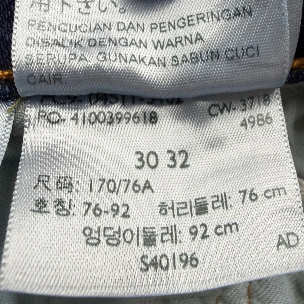 Levis 511 Jeans Mens Measures 30X31 Tag 30x32 Blue Slim Fit Stretch Workwear